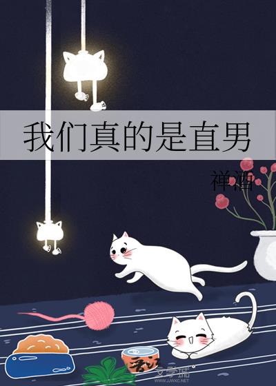 我们真的学不来漫画